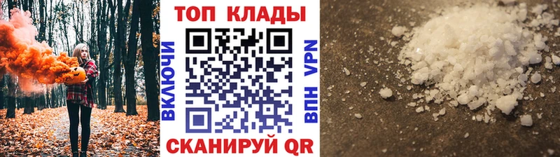 Где купить наркоту Новокузнецк АМФ  Каннабис  Меф  Гашиш 