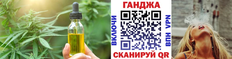 Печенье с ТГК конопля  мориарти официальный сайт  Новокузнецк 