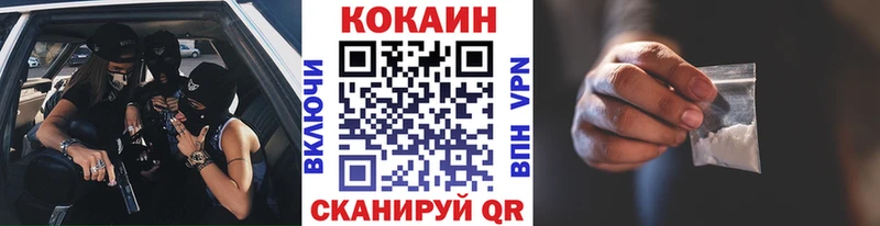 Кокаин FishScale  даркнет как зайти  Новокузнецк  OMG сайт 