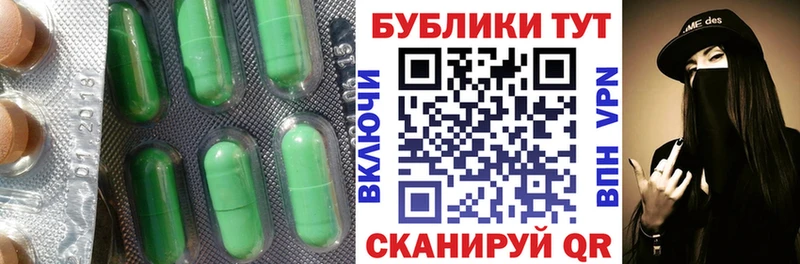 Экстази 99%  Новокузнецк 