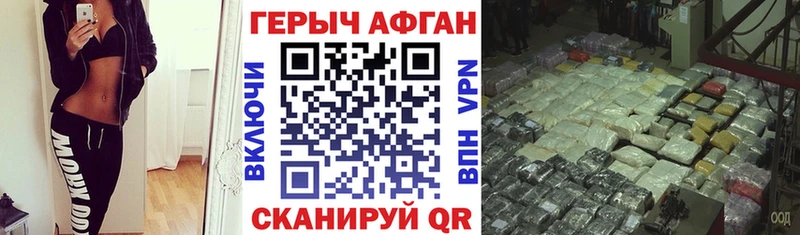 OMG онион Новокузнецк ГЕРОИН белый наркота
