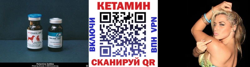 КЕТАМИН ketamine  Новокузнецк 