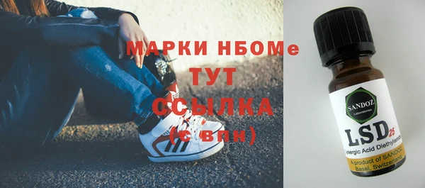 метадон Бородино