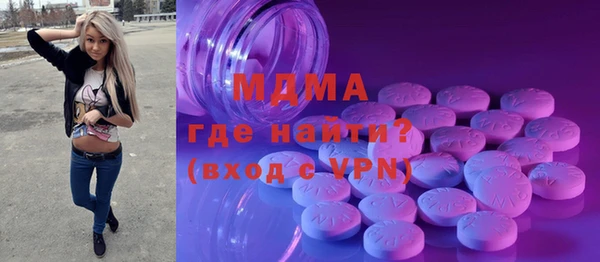 MDMA Бронницы