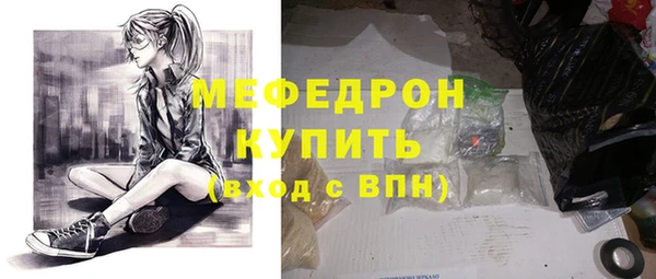 MDMA Бронницы