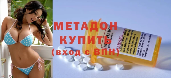 метадон Бородино