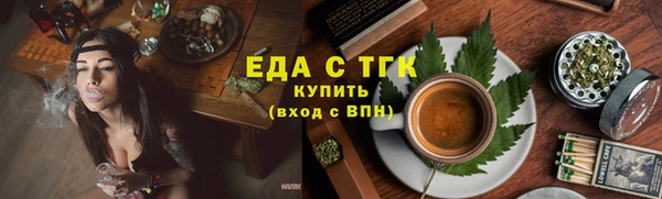 MDMA Бронницы