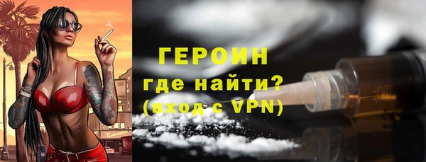 метадон Бородино