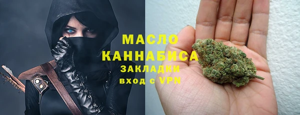 MDMA Бронницы