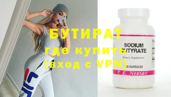 MDMA Бронницы