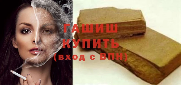 MDMA Бронницы