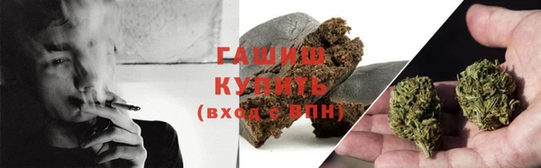 метадон Бородино