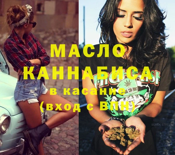 кокаин перу Бугульма