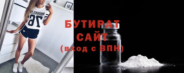 метадон Бородино