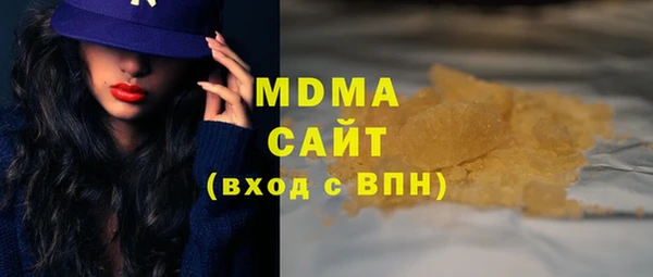 метадон Бородино