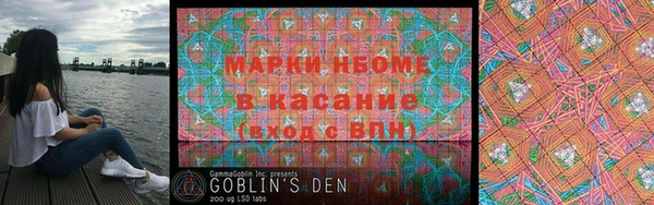 MDMA Бронницы