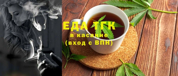 метадон Бородино