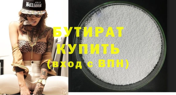 кокаин перу Бугульма