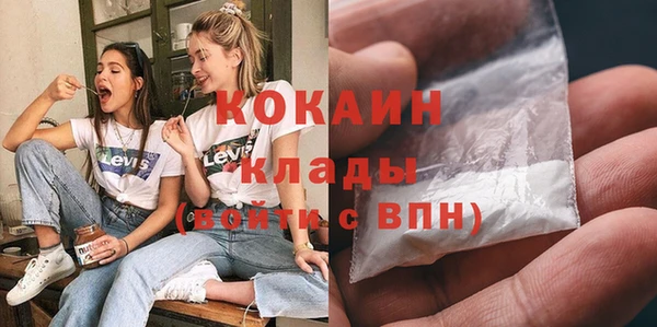 MDMA Бронницы