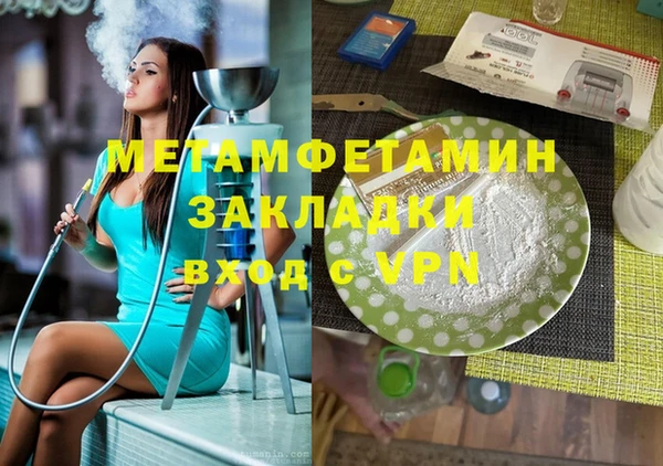 кокаин перу Бугульма