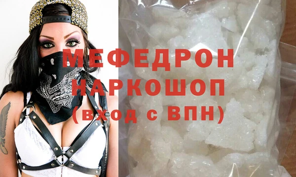 кокаин перу Бугульма