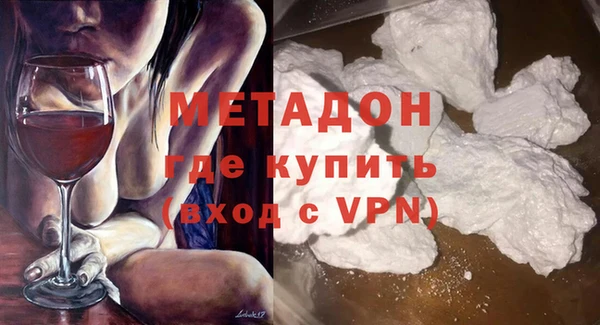 метадон Бородино