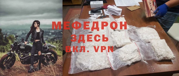 кокаин перу Бугульма