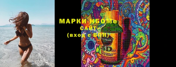 MDMA Бронницы
