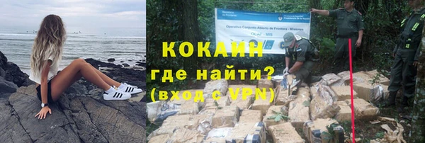 кокаин перу Бугульма