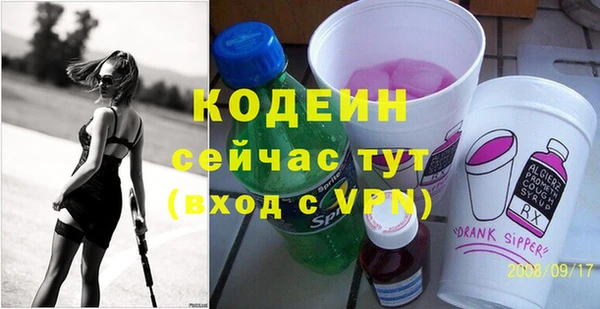 метадон Бородино