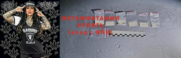 MDMA Бронницы