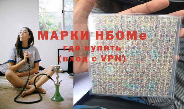 MDMA Бронницы