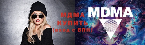 кокаин перу Бугульма