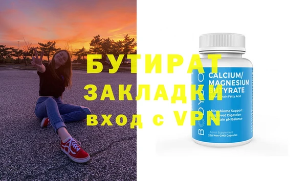 метадон Бородино