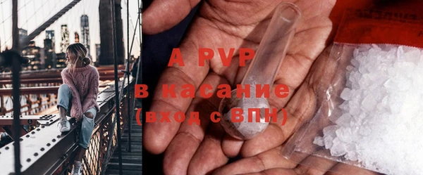 кокаин перу Бугульма