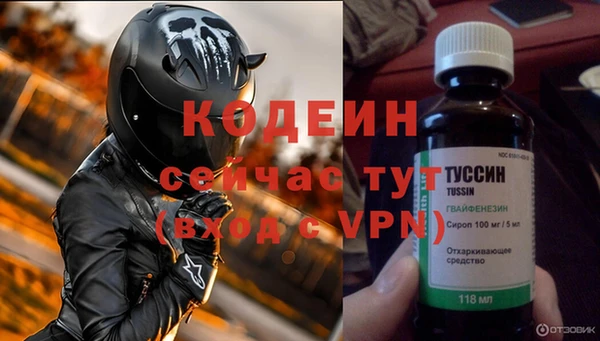 кокаин перу Бугульма