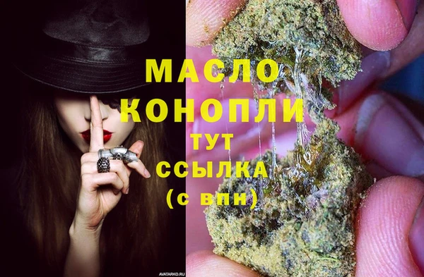 MDMA Бронницы