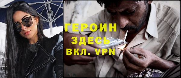 MDMA Бронницы