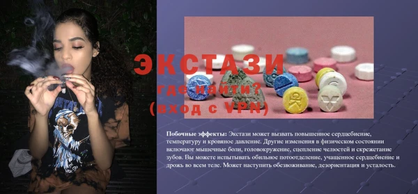 кокаин перу Бугульма