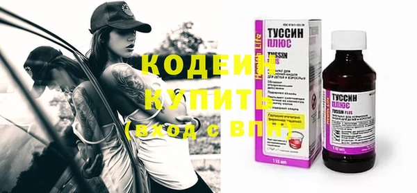 кокаин перу Бугульма