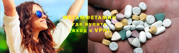 кокаин перу Бугульма
