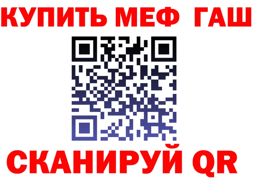 ТГК концентрат зеркало мориарти гидра Новокузнецк