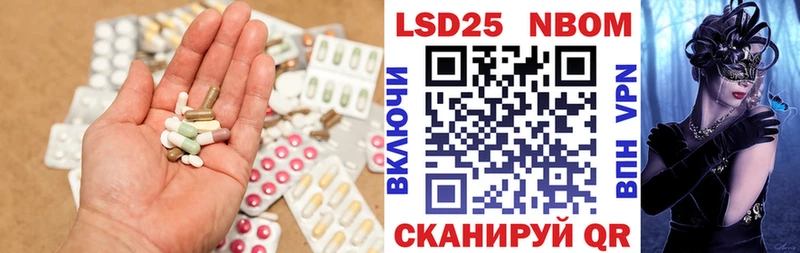 Лсд 25 экстази ecstasy  Новокузнецк 