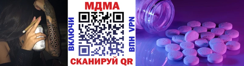 MDMA кристаллы  наркошоп  Новокузнецк 