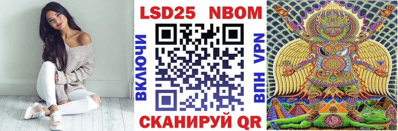 Марки NBOMe 1500мкг  где купить наркотик  Новокузнецк 