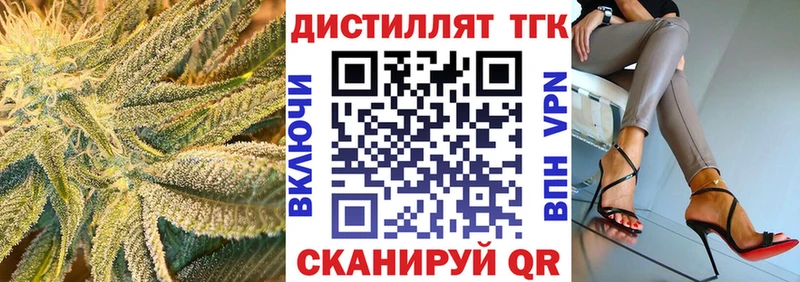 ТГК концентрат Новокузнецк